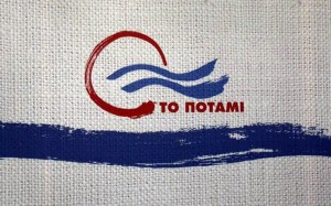 Το Ποτάμι