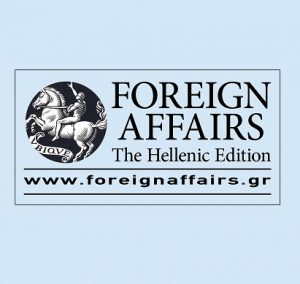 foreign affairs hellenic edition