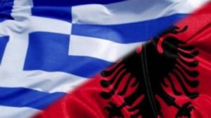 Ελλάδα Αλβανία