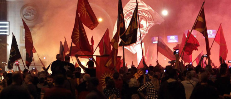 Μακεδονική Γλώσσα