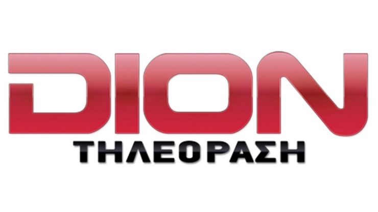 Dion