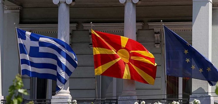 greece fyrom