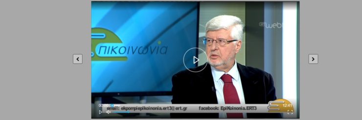 ΕΡΤ3 16/04/2019