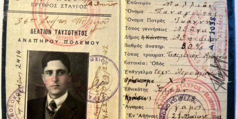 Τεπελένι ύψωμα 1206